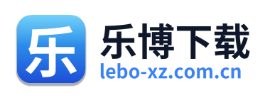乐博下载 Logo